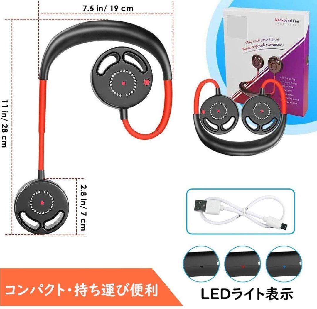 首掛け扇風機 ハンズフリー usb充電 2000mAh大容量 3段階風量調節