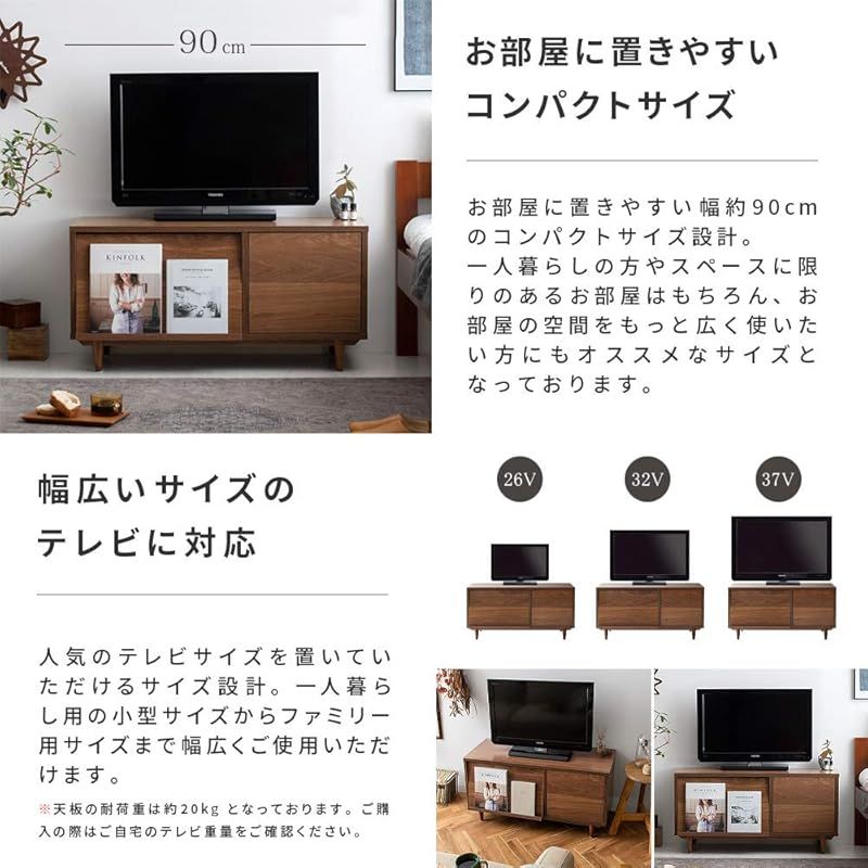 収納 テレビラック