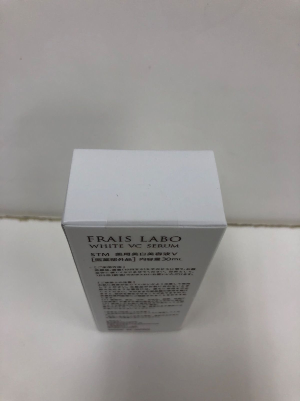 F858 K FRAIS LABO WHITE VC SERUM フレイスラボ ホワイトVCセラム 30mL