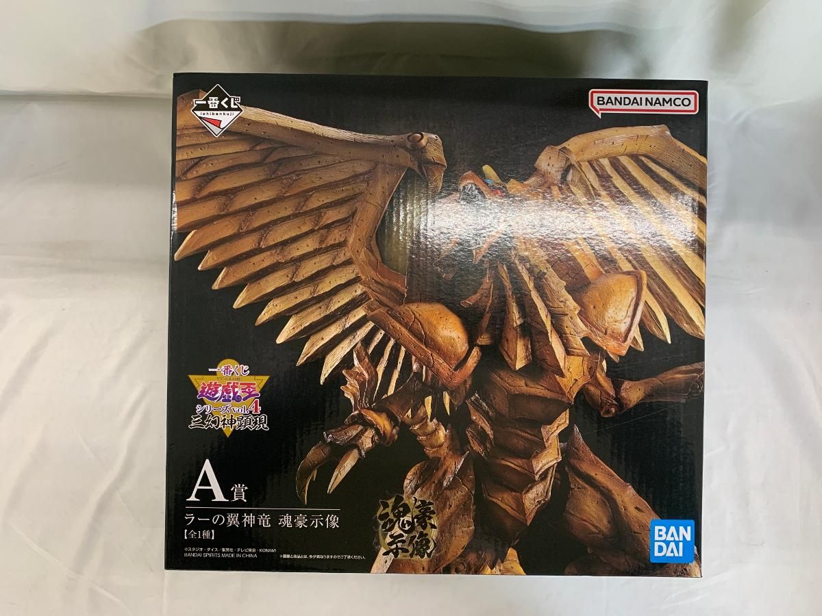 遊戯王 一番くじ ラストワン賞 ラーの翼神竜(メタリックver