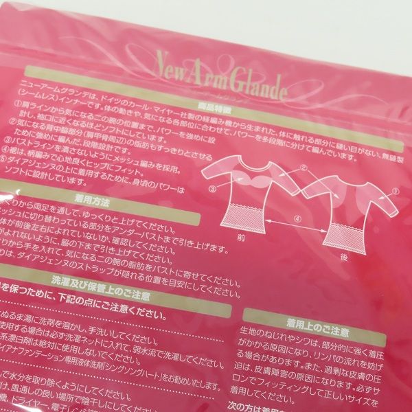 ダイアナ ニューアームグランデ 半袖L（DIANA - Diana ニュー