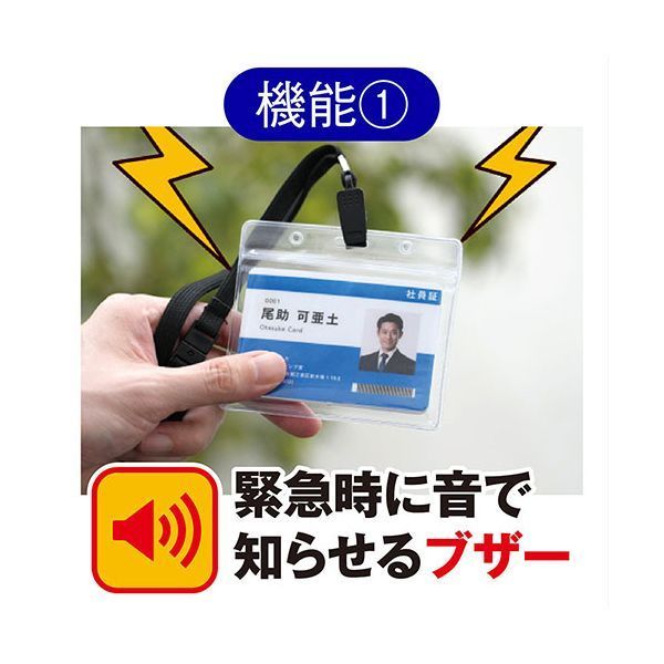 非常用お助けカード