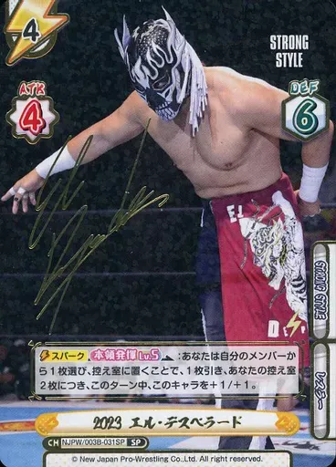 2025年最新】デスペラード サインの人気アイテム - メルカリ