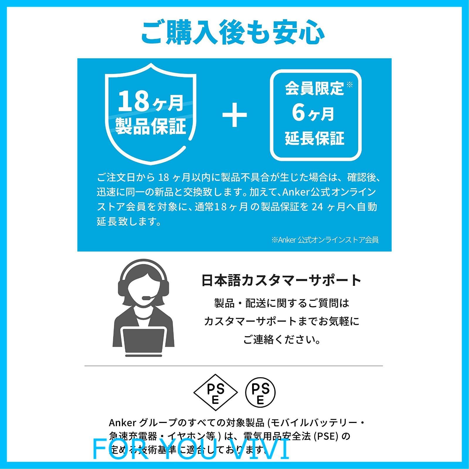 在庫 Anker