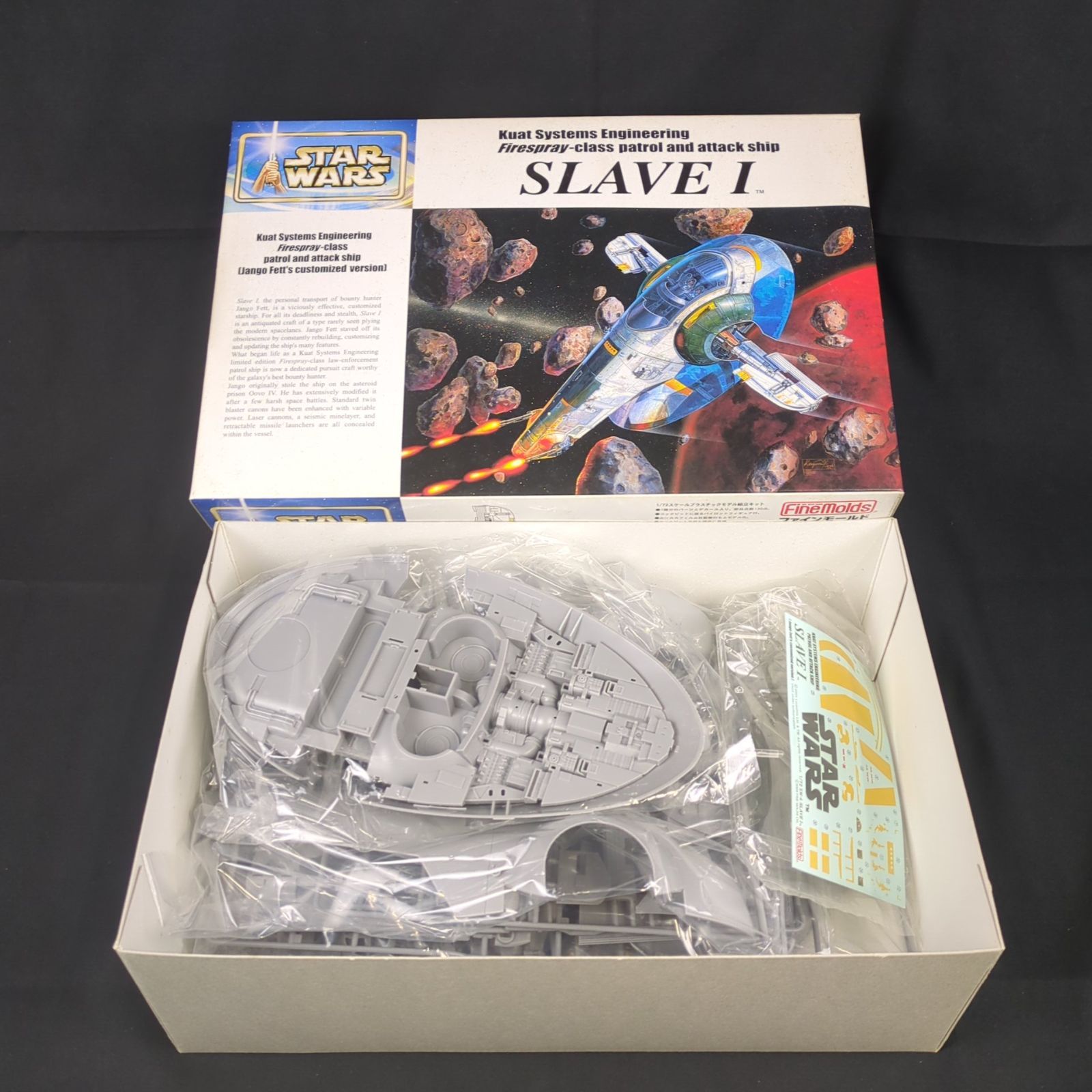 ファインモールド　1/72　SW-4　スレーブ Ⅰ 新品・当時物】ファインモールド スターウォーズ SW-4 1/72 スレーブⅠ