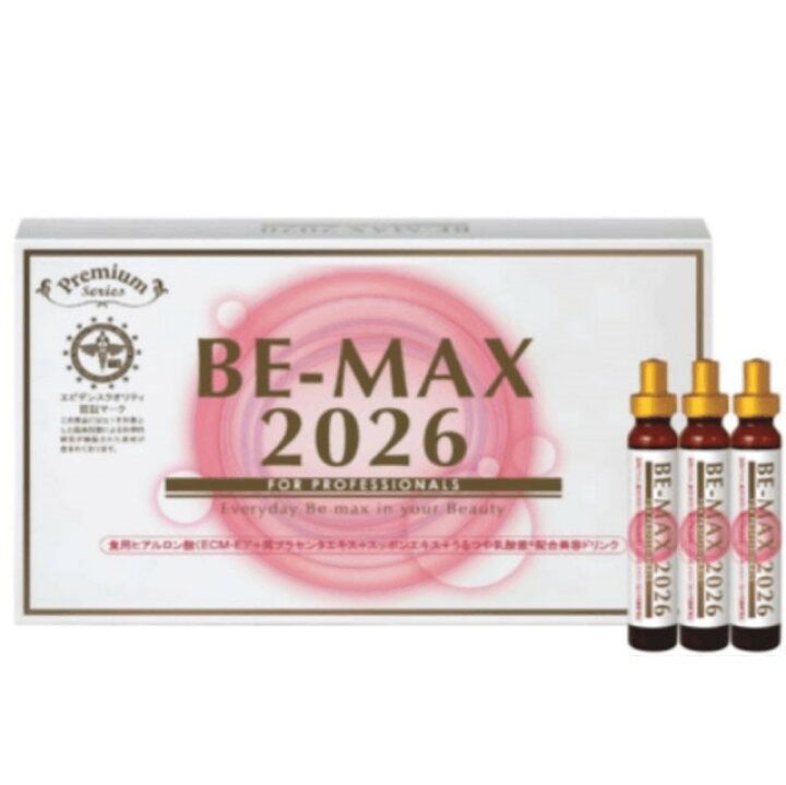 BE-MAX 2020 10本