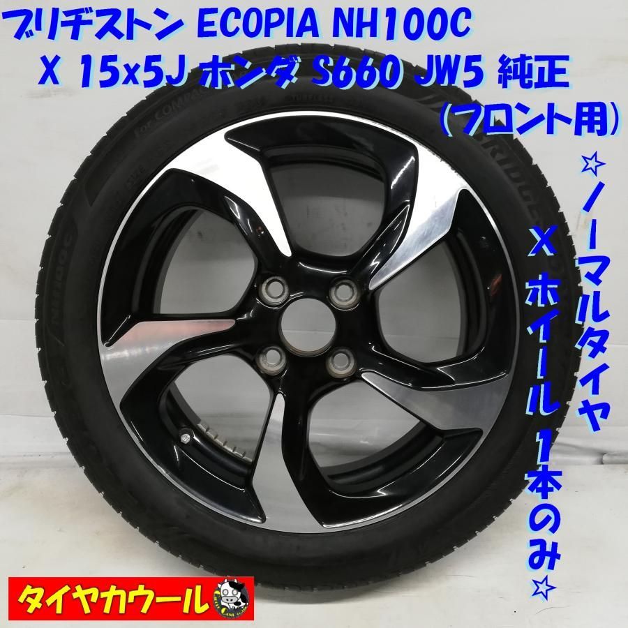 S660 前期純正アルミホイール 純正装着ネオバ 4本セット - 自動車