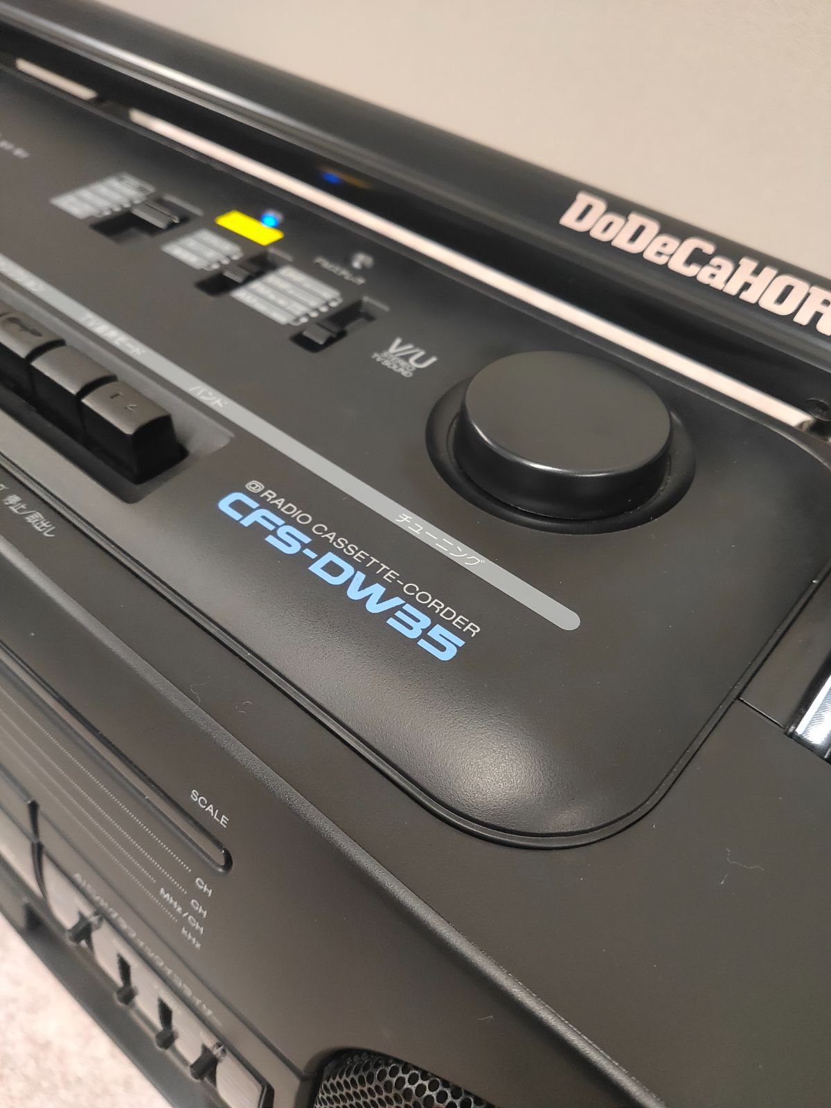 SONYの90年代ラジカセCFS-DW35 ドデカホーンにBluetooth