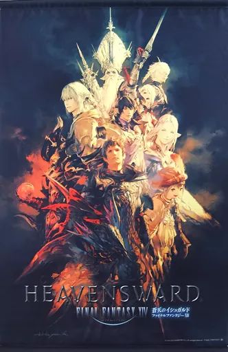 ファイナルファンタジー　タペストリー タペストリー(大型) 竜詩の群像 タペストリー 「ファイナル