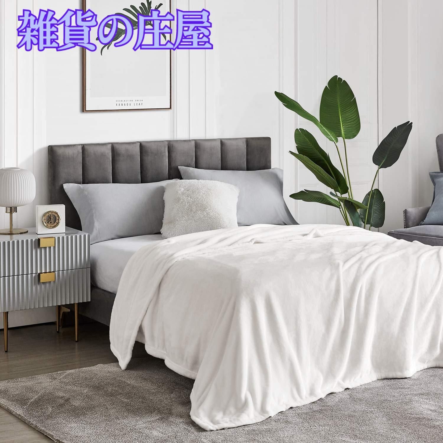 【激安セール】Hansleep 毛布 ダブル 夏用 白 ブランケット マイクロファイバー 柔らかく肌触り フランネル 洗える 静電防止 四季適用 (180x200ホワイト)