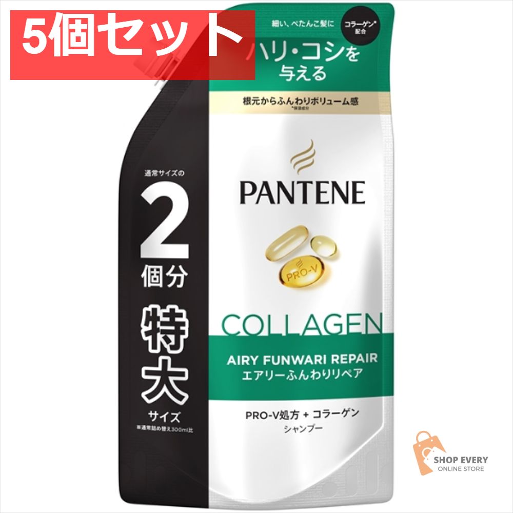 ヘアケア パンテーン AFCシャンプー替特大600ML 5個セット まとめ売り