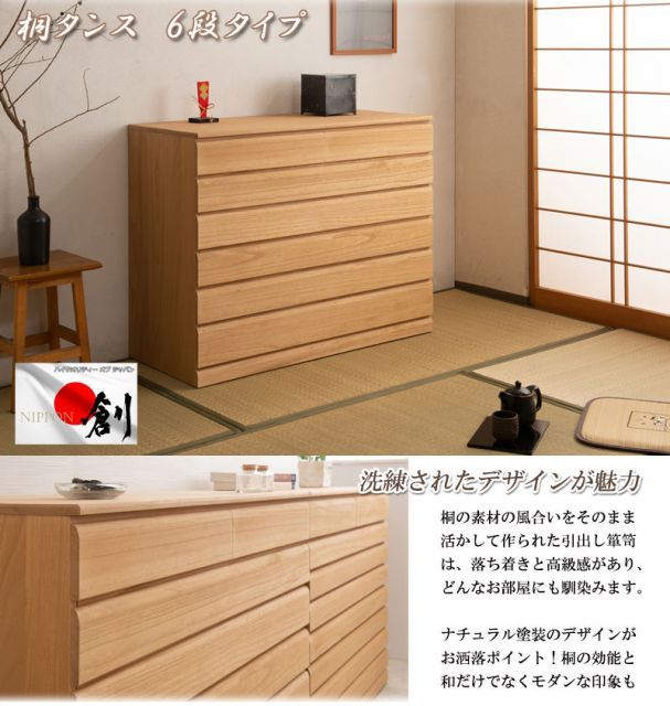 モダン