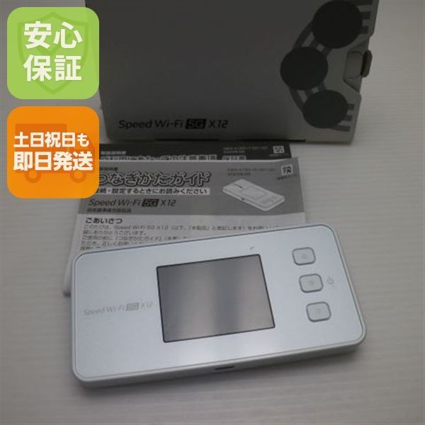 Speed Wi-Fi 5G X12 NAR03 アイスホワイト AU ルーター NEC 即日発送 土日祝発送OK 03000