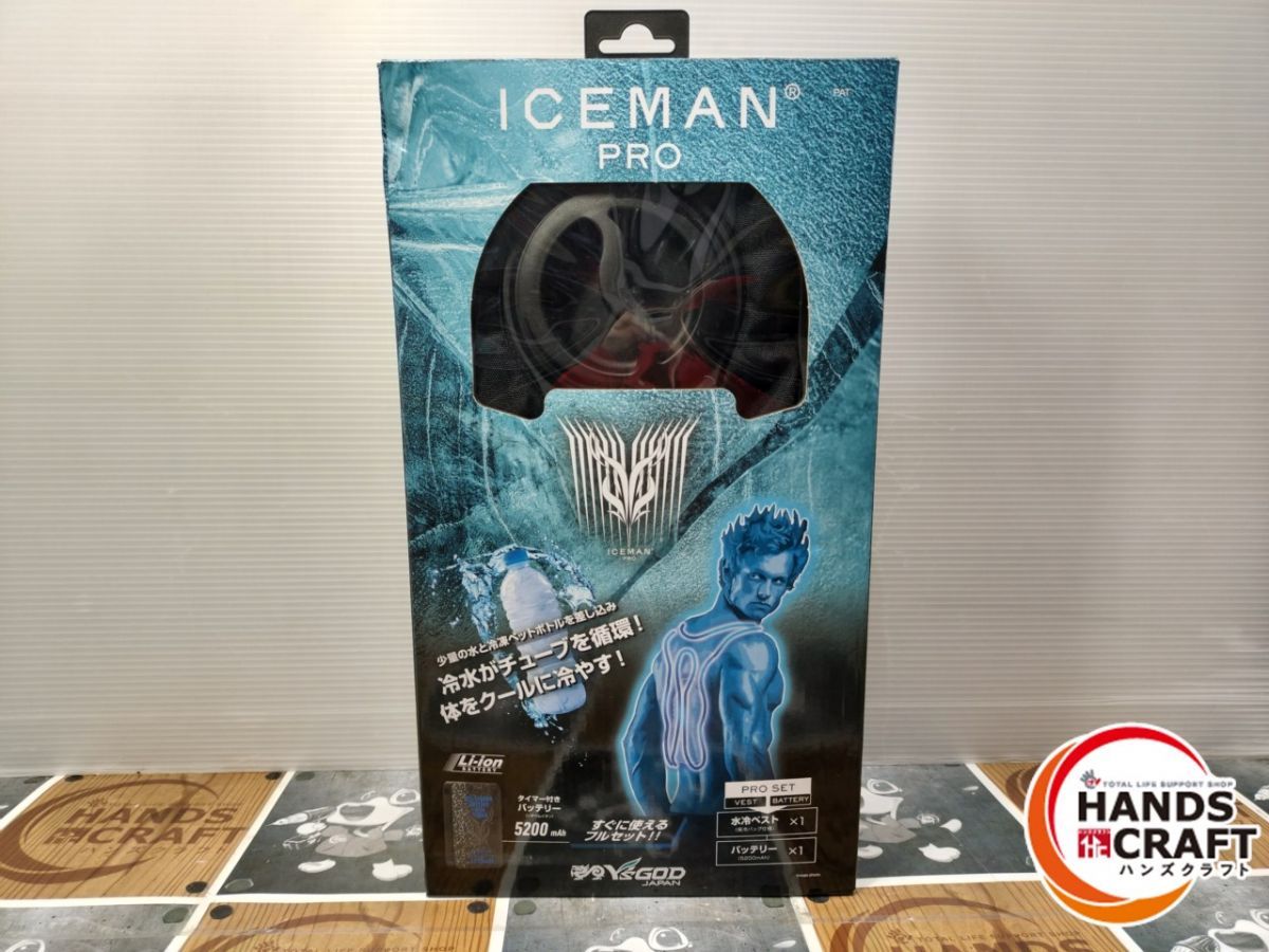 ♥|開封品 ヤマシン