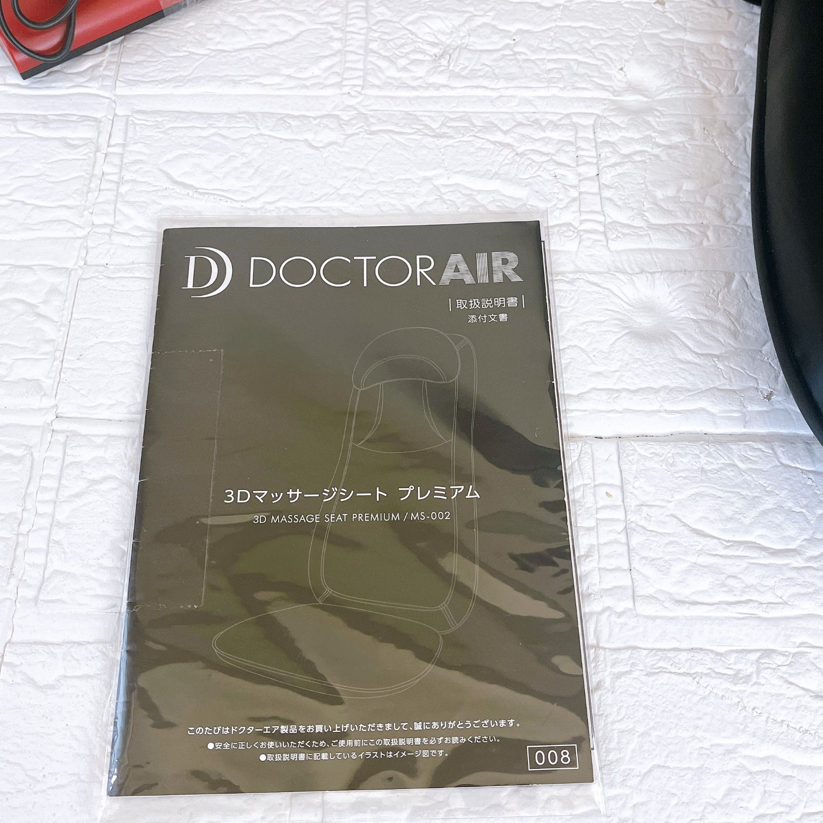 DOTCOR AIR