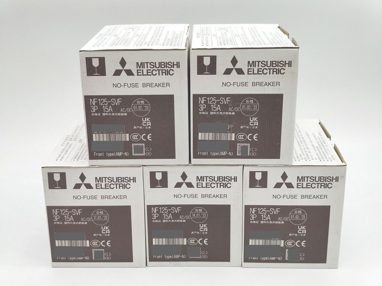 インボイス対応 本体×5セット 三菱 MITSUBISHI NF125-SVF 3P 15A