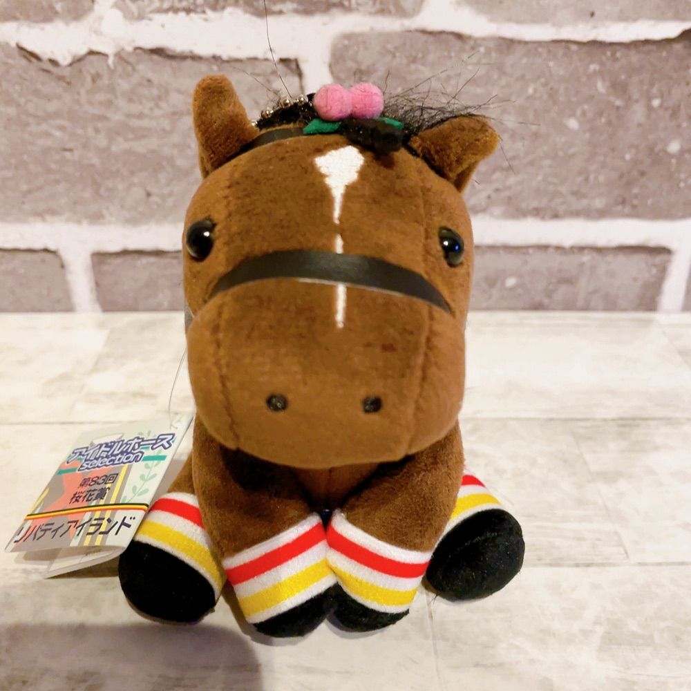 Amazon.co.jp: スーパーサラブレッド ソダシ 桜花賞 ぬいぐるみ セット アイドルホース 競馬 : おもちゃ