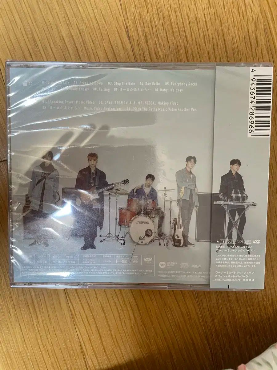 DAY6(デイシックス) 限定版 限定盤 期間限定 UNLOCK 日本アルバム DAY6