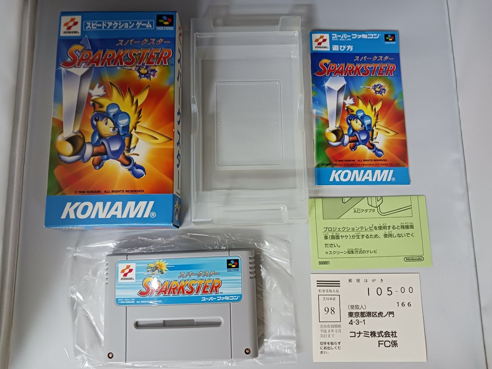 スーパーファミコン スパークスター コナミ SFC】スパークスター SPARKSTER