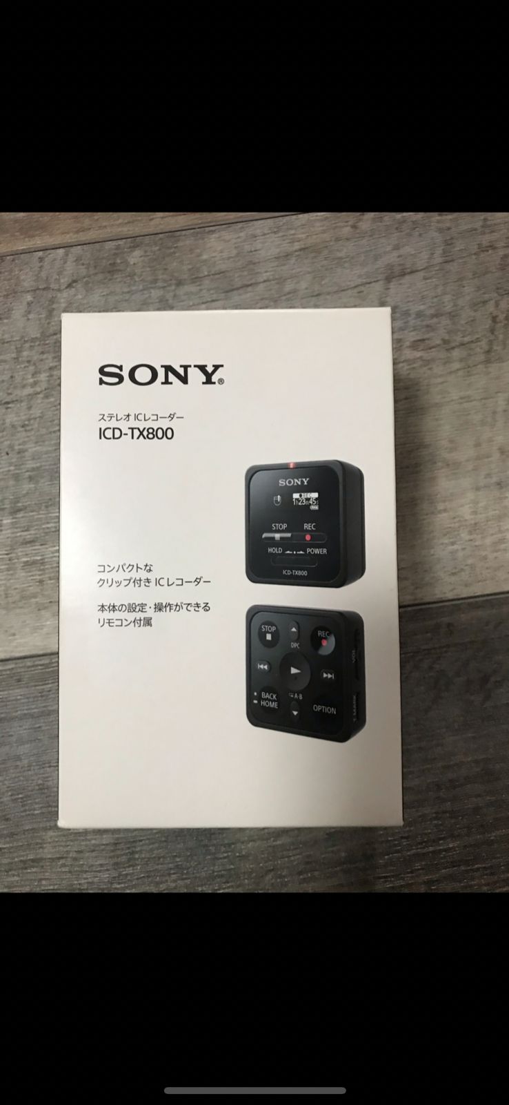 ソニーICレコーダー SONY ICD-TX800(B) - メルカリ