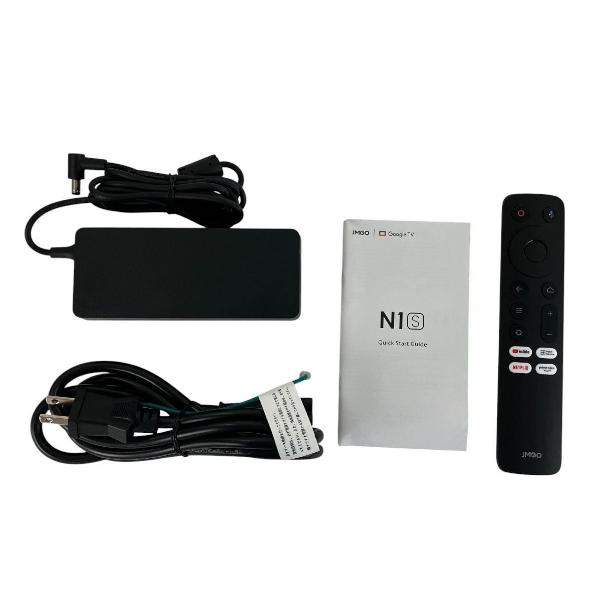 N1S
