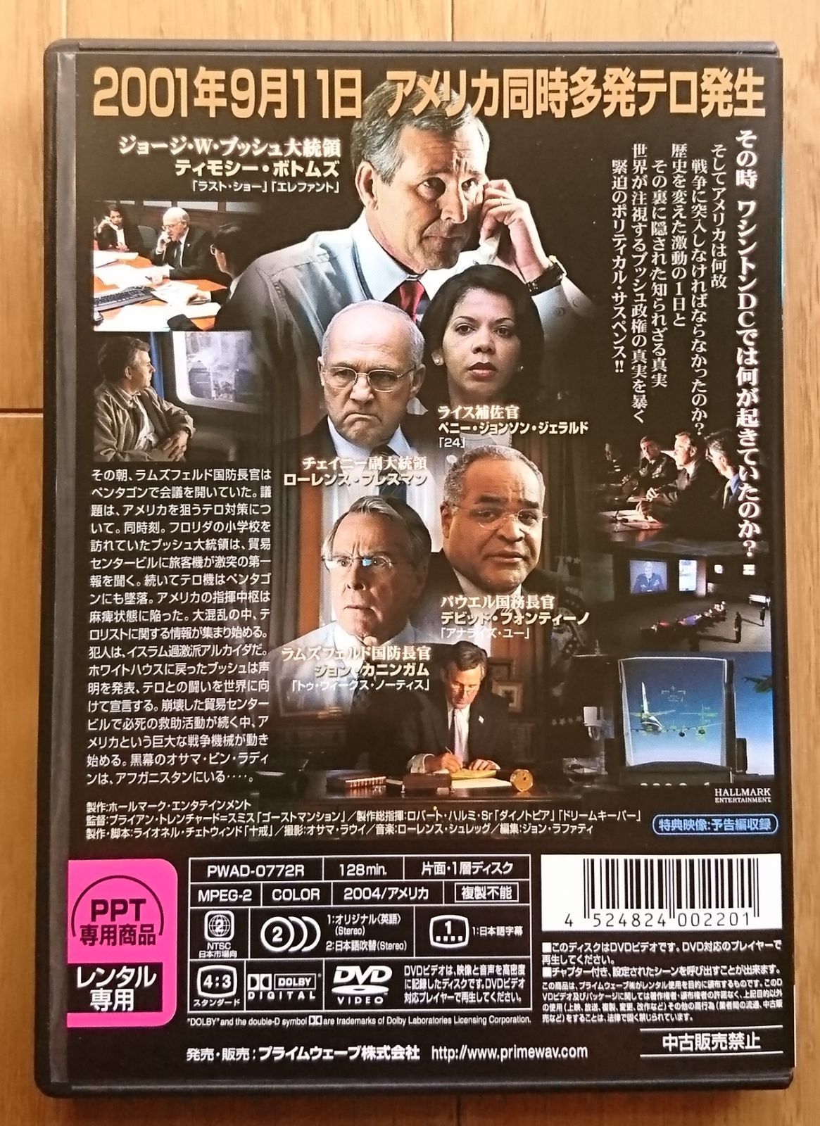 dvd 英語 日本 クリアランス 語 同時