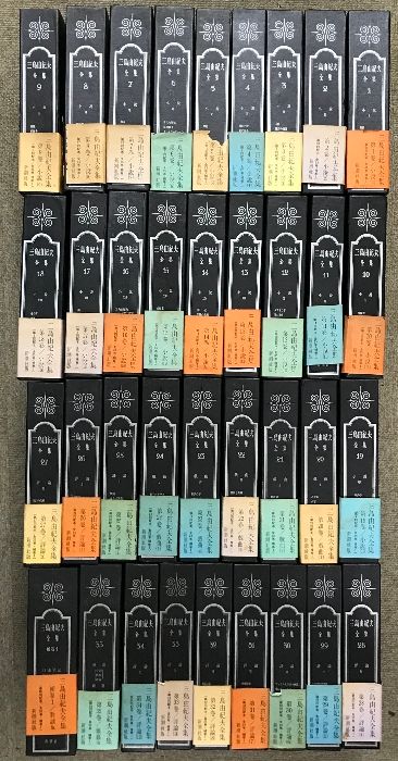 三島由紀夫全集 36冊 (全35巻+補巻1) セット③ の中の25～補巻1 三島由紀夫全集 36冊 (全35巻+補巻1) セット③ の中