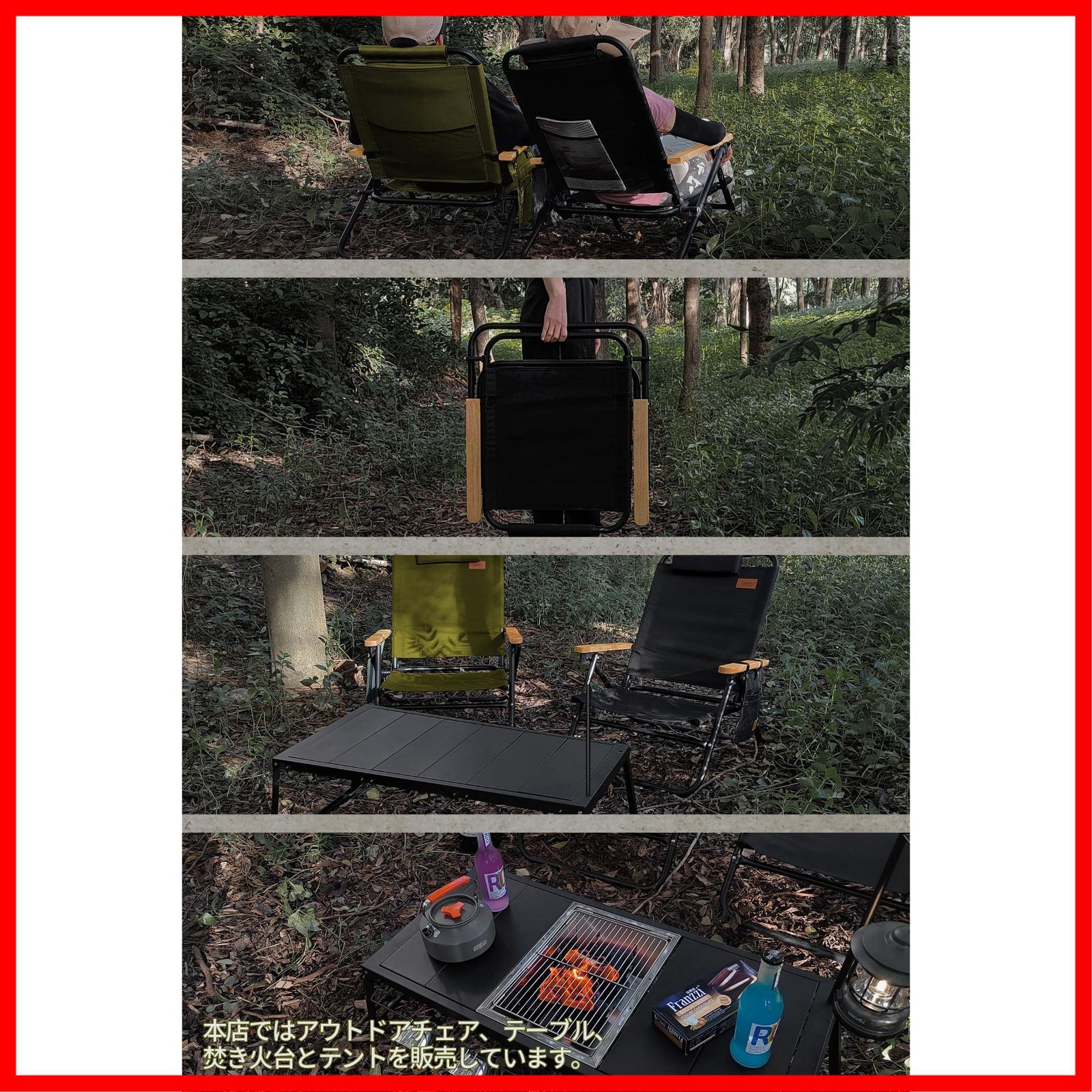 アウトドアチェア 登山