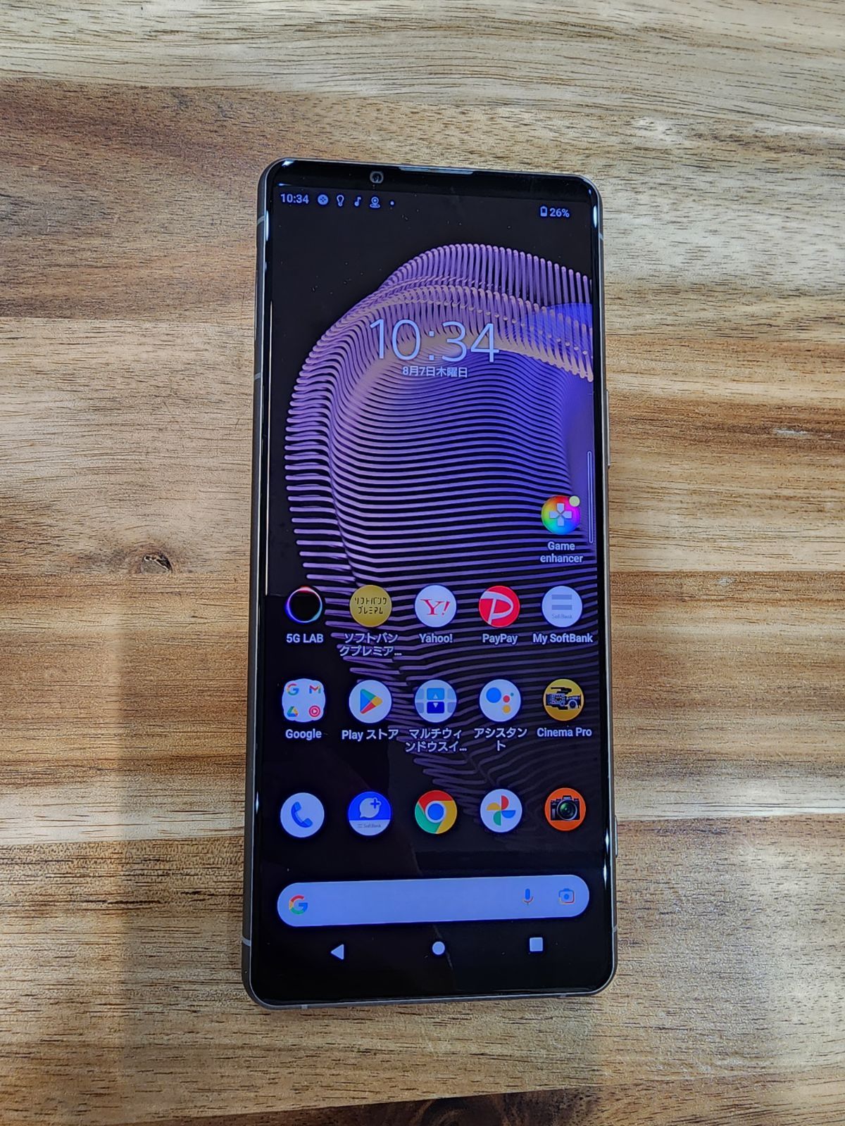 SK57 ジャンクSoftbank SIMフリー Xperia 5 III A103SO 128G SONY
