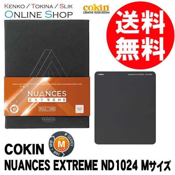 即配 COKIN コッキン NUANCES EXTREME ニュアンス エクストリーム センターGND4 Mサイズ(Pシリーズ) ネコポス便 即配 コッキン NUANCES EXTREME ニュアンス エクストリーム NDキット