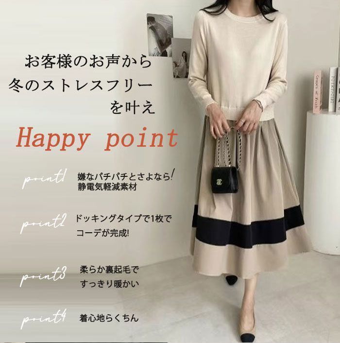 大きいサイズ レディース ワンピース　異素材　美品　秋冬　春 新品 長袖 大きいサイズ レディース 秋 冬 ワンピース セーラー 新品 長袖