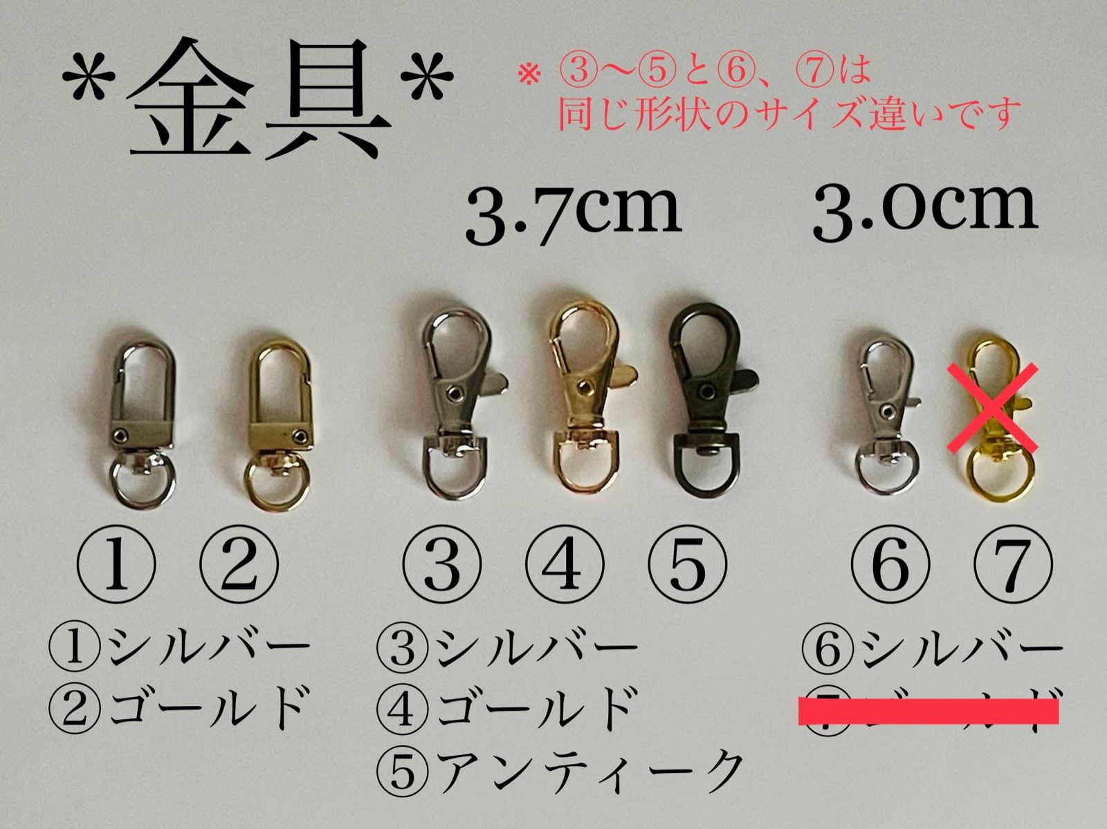 asuka様の3点専用ページ