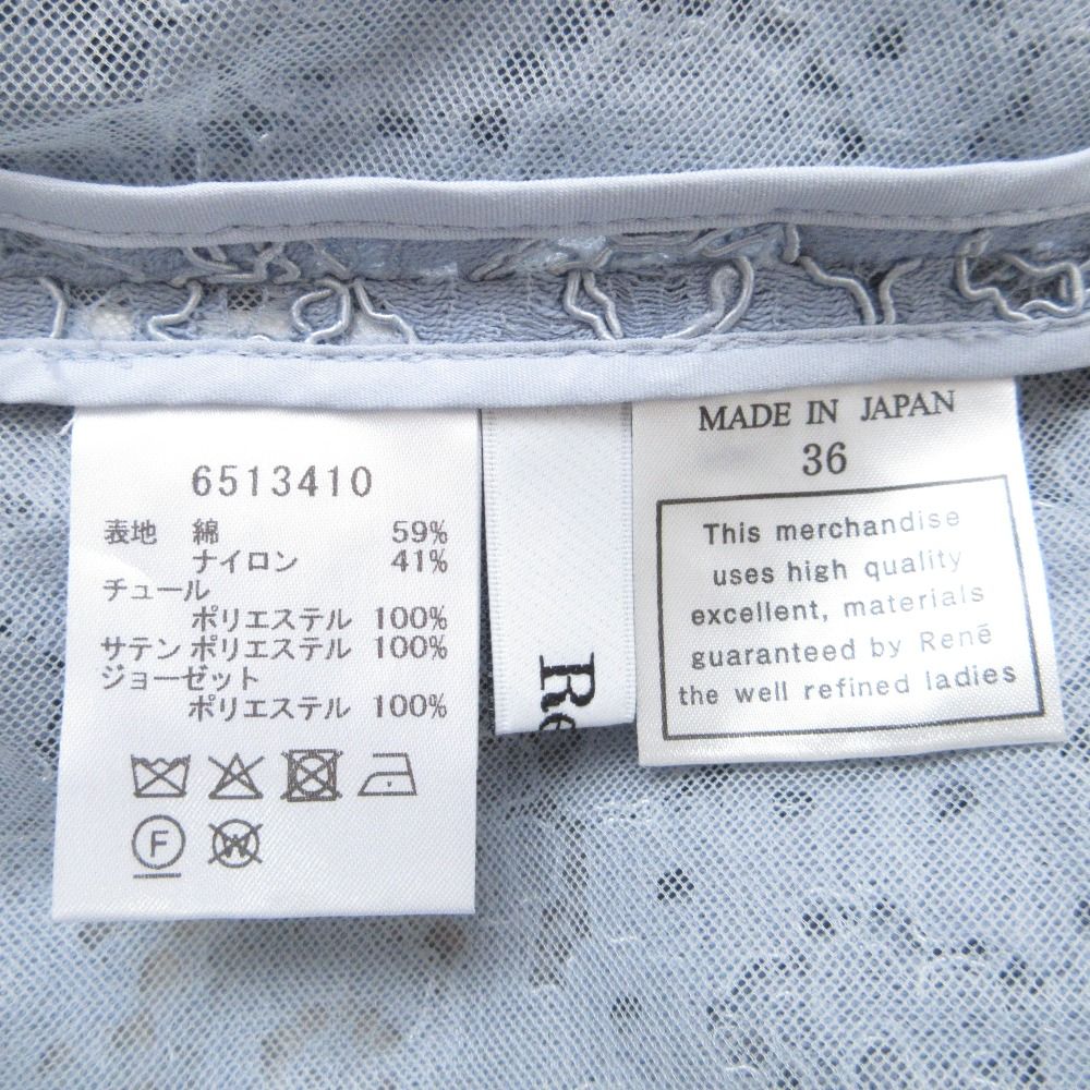 ダブルジップ 半端袖