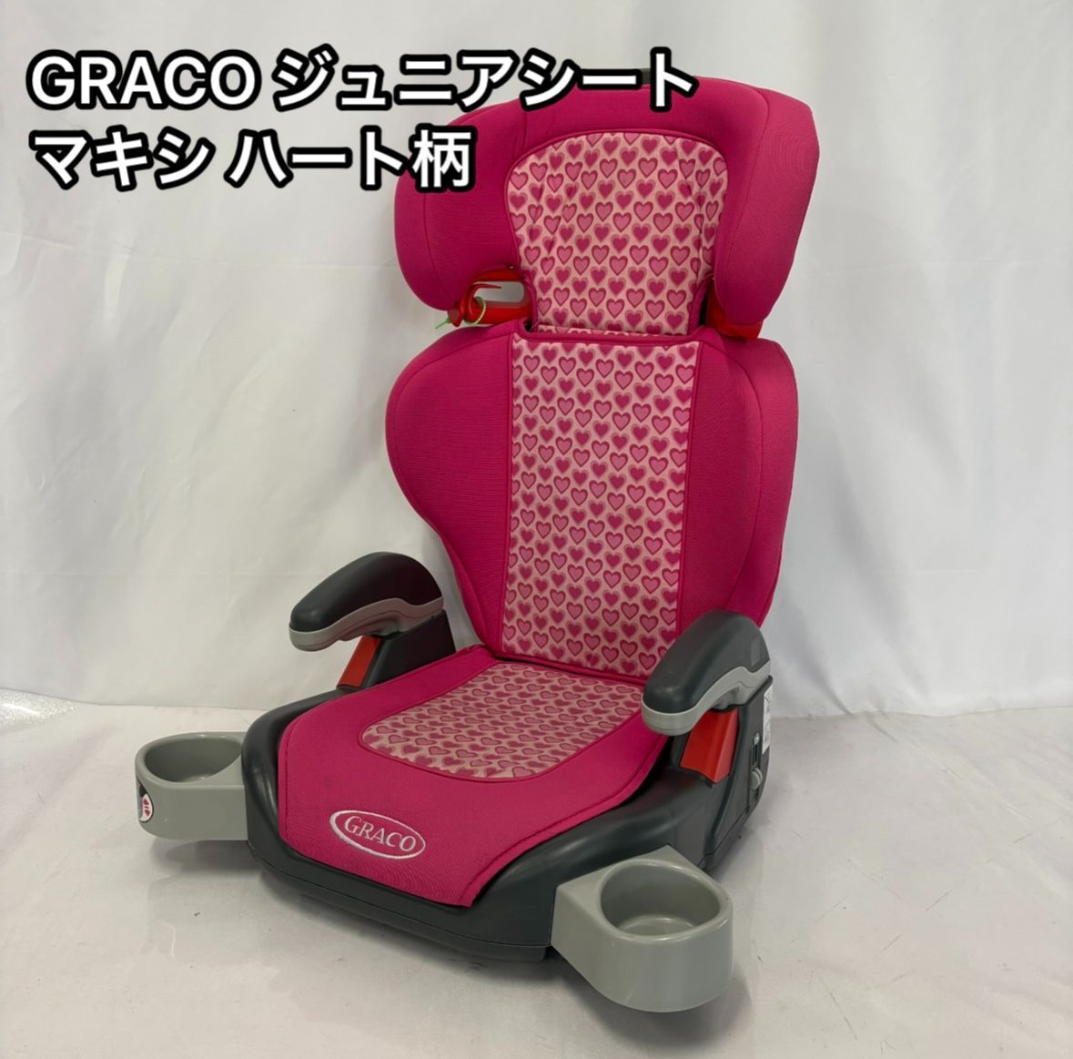 GRACO ピンク ハート柄 チャイルドシート2つセット GRACO グレコ ジュニアシート ジュニアプラス ピンク ハート