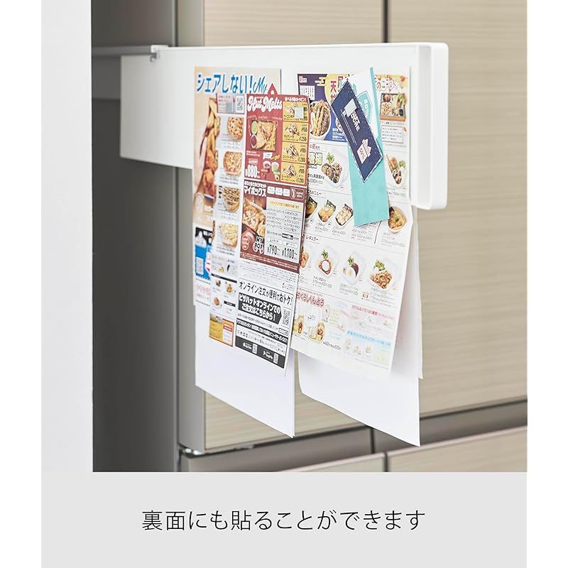 山崎実業 tower マグネット冷蔵庫横隠せるスライドスチールパネル タワー メモボード プリント 収納 yamazaki 公式 ブラック ホワイト  1859 1860 山崎実業(Yamazaki) マグネット 冷蔵庫横 隠せる スライド スチールパネル ブラック 本体：W2.7×D62～111× H13.3cm タワー ... マグネット 冷蔵庫横 隠せる スライド スチールパネル ホワイト 本体：W2.7×D62～111×H13.3cm タワーマグネットバ