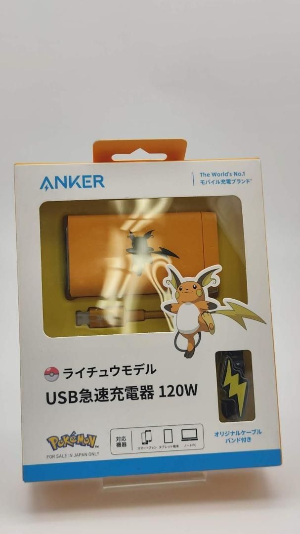USB-A