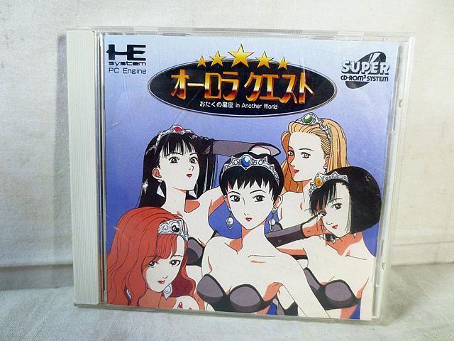 PCE PCエンジン SUPER CD-ROM2 オーロラクエスト おたくの星座