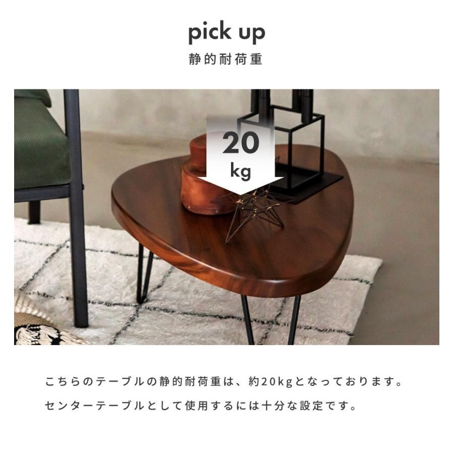 アジアン クラシック ヴィンテージ 猫脚 センターテーブル