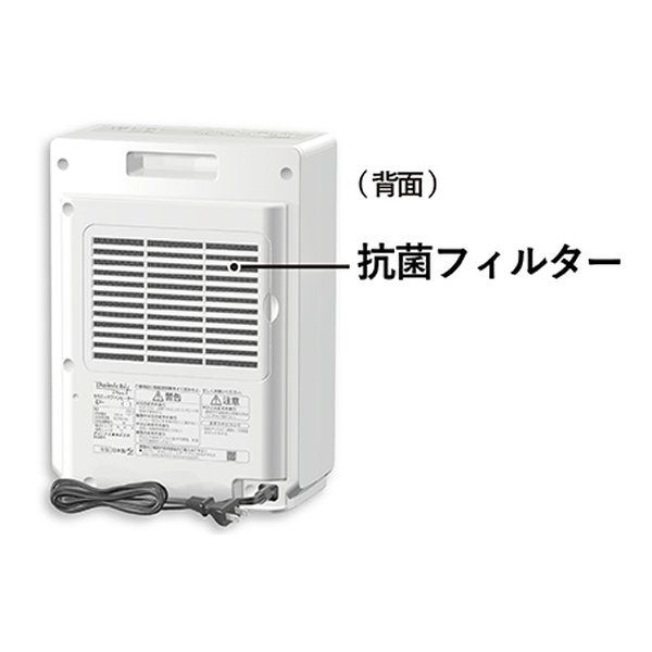 暖房1200W ホワイト