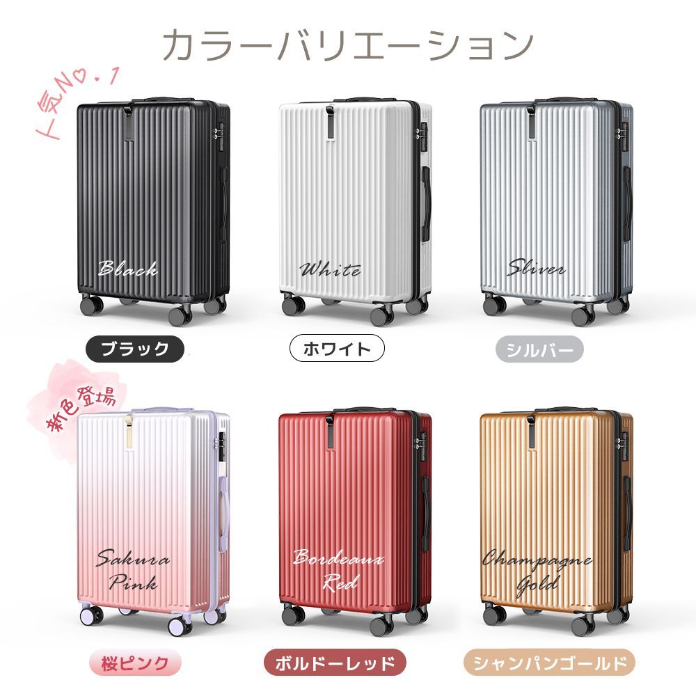 Lサイズ キャリーケース 100L 格安 静音 スーツケース キャリーバッグ