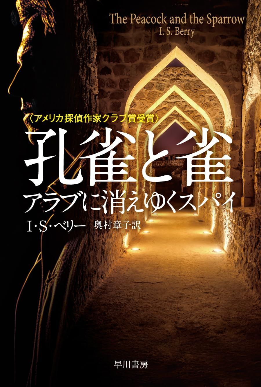 早川俊二、青い服の少女、希少な額装用画集より、新品高級額装付、状態良好 Yahoo!オークション - 早川俊二 【腕を組む女性（I）】 希少な