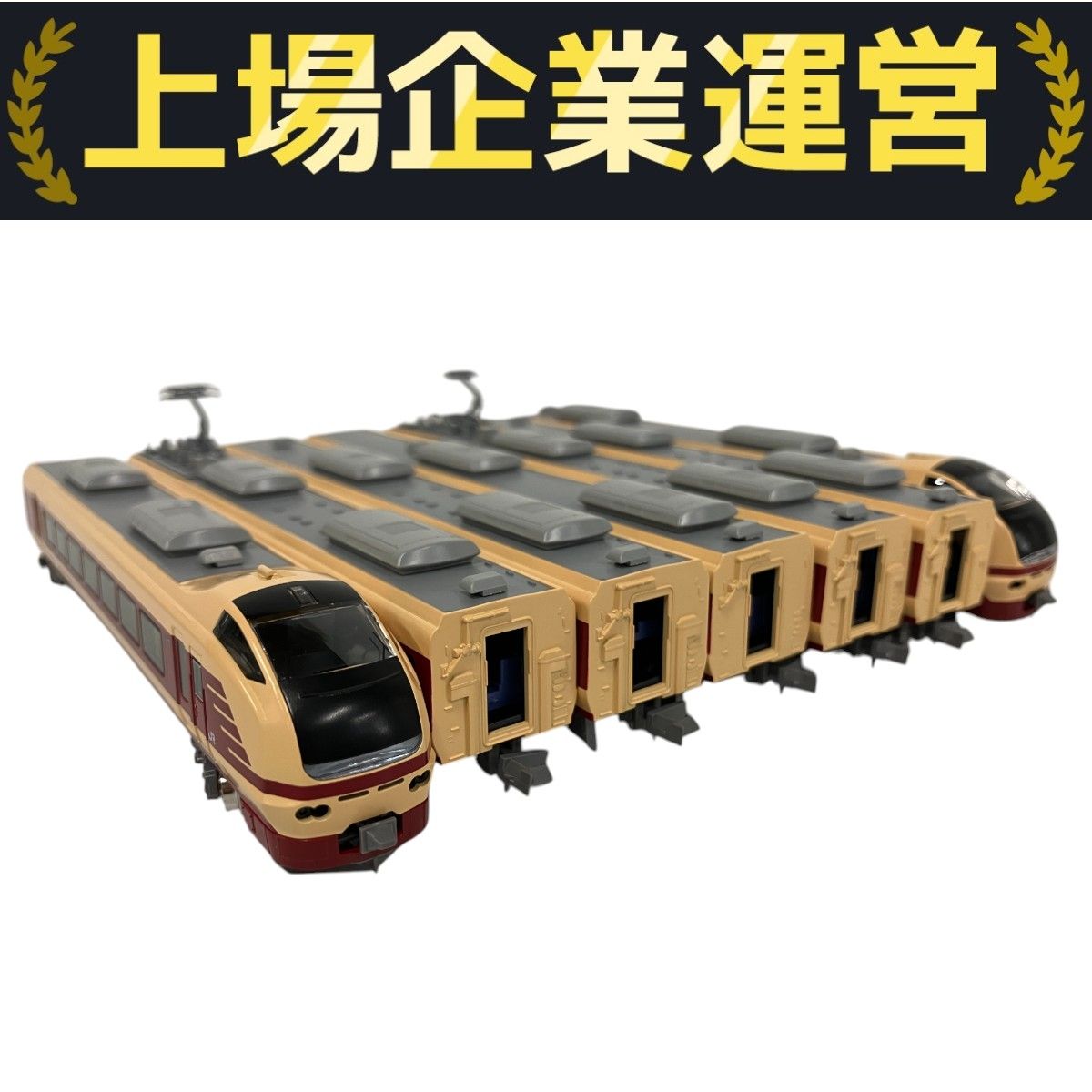 GM 50756 E653系1000番台 国鉄特急色 グリーンマックス 50756＞E653系1000番代（国鉄特急色）7両編成セット（動力付き