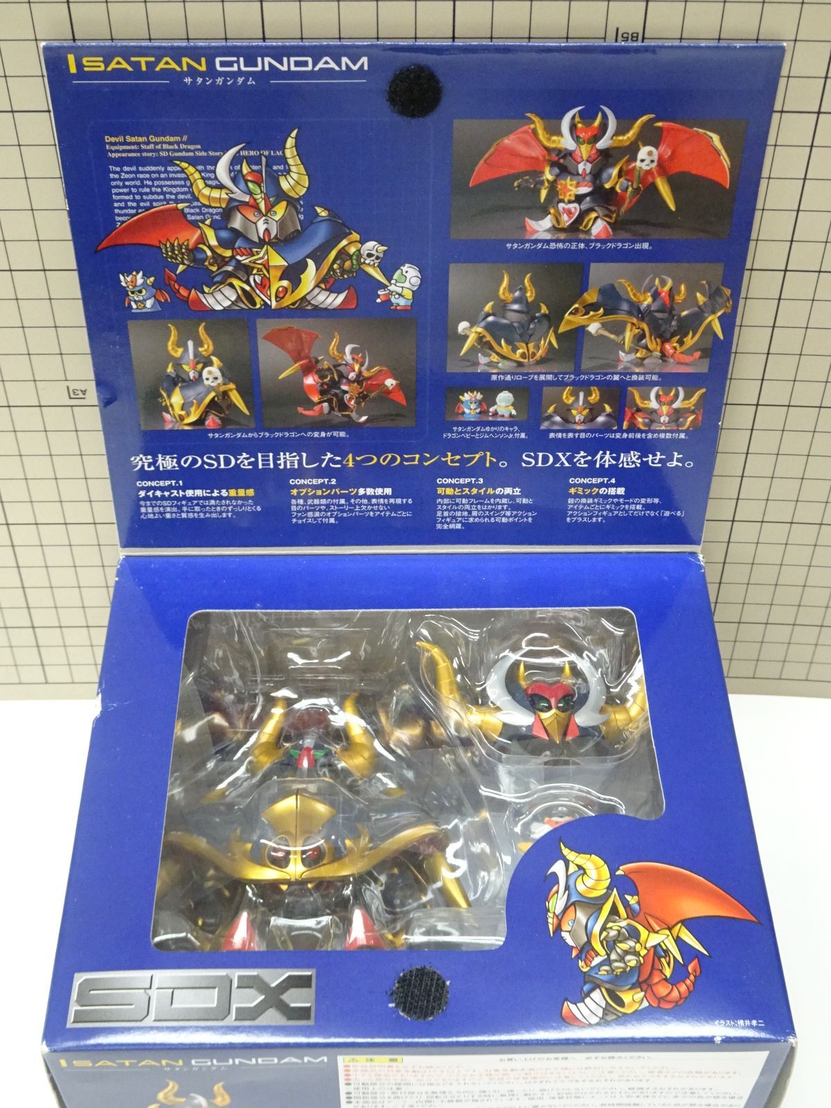 【新品未開封美品含む】SDガンダムフルカラーまとめ(バラ売り要相談・追記アリ) SDX サタンガンダム 未開封品 - メルカリ