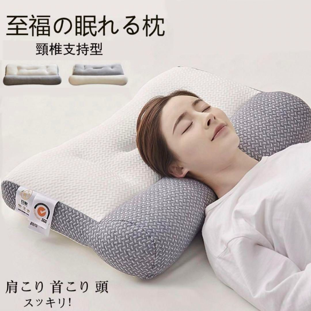 Coldew 枕 睡眠用 グレー