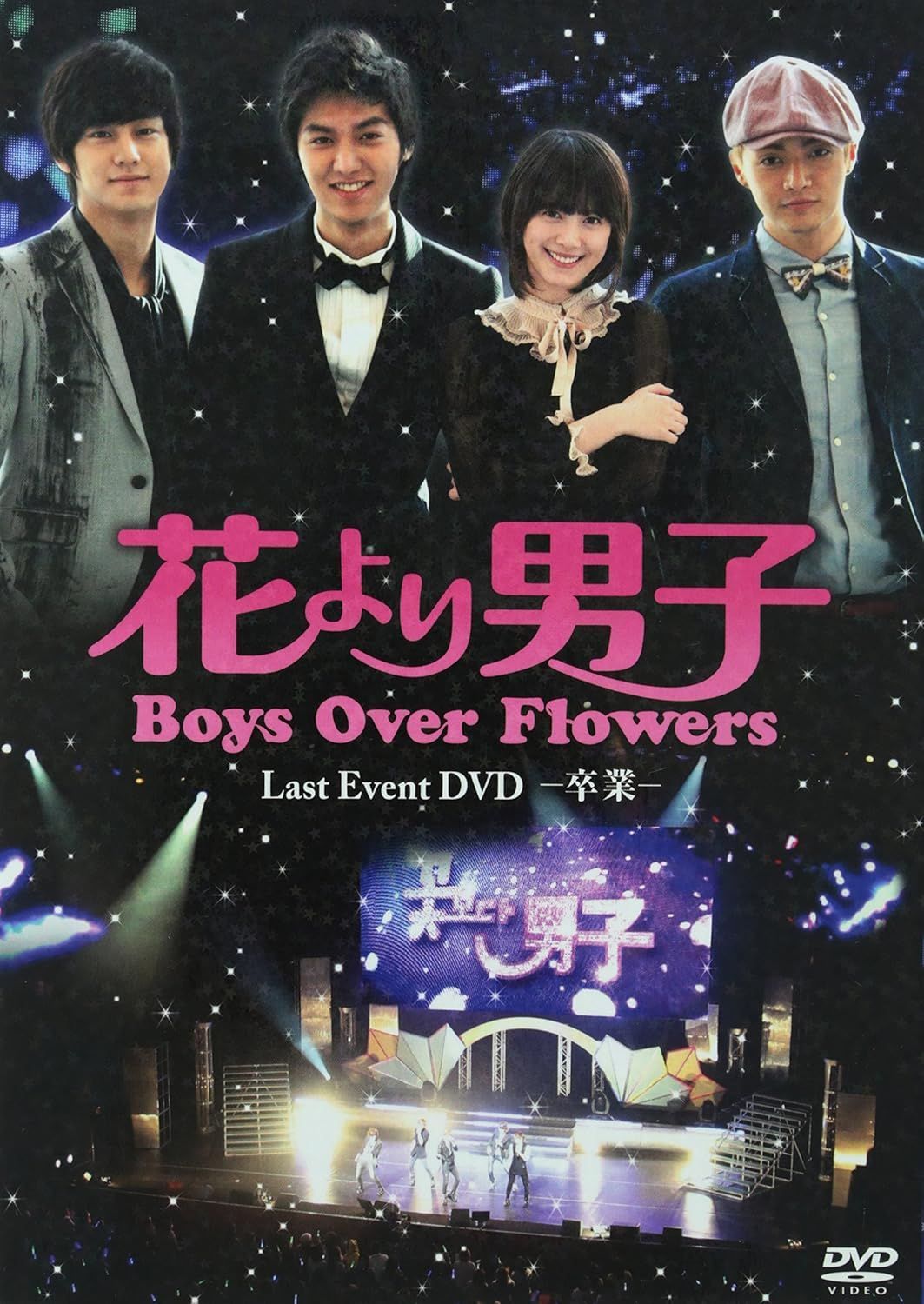 全巻セット【中古】DVD▼花より男子(17枚セット)Boys Over Flowers、Premium Event DVD、Last Event DVD 卒業、同窓会、Special Event DVD レンタル落ち dvd 花より男子のフリマアイテム一覧