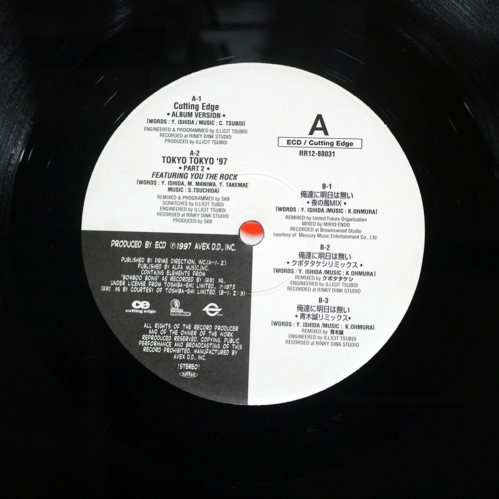 国内盤 ECD/CUTTING EDGE/RHYTHM REPUBLIC RR1288031 12 - メルカリ