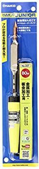 未使用・未開封品) 白光(HAKKO) ハッコージュニアI型 80W 337 og8985z