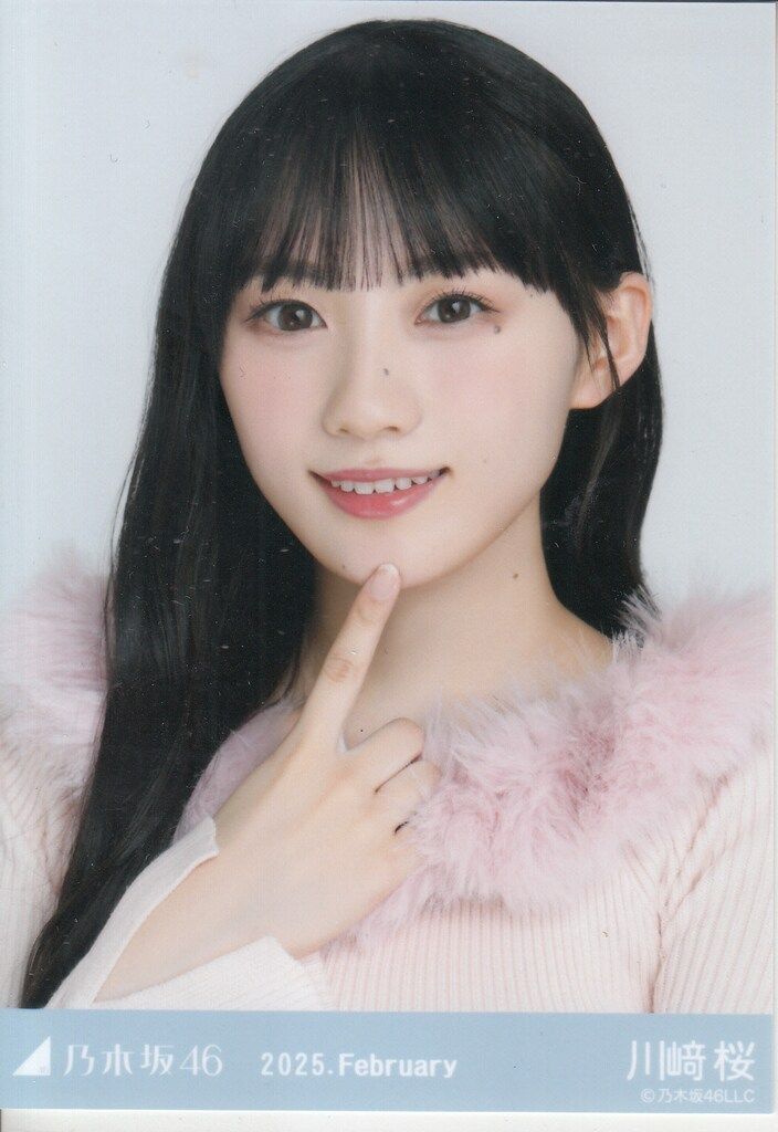 オフショルニット 乃木坂 京都 リアミ オフショルニット 乃木坂 京都 リアミ オフショルニット 乃木坂 京都