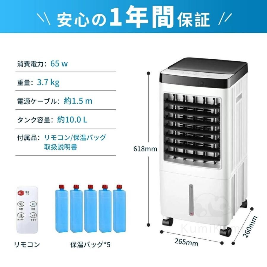 1秒冷却 移動式エアコン