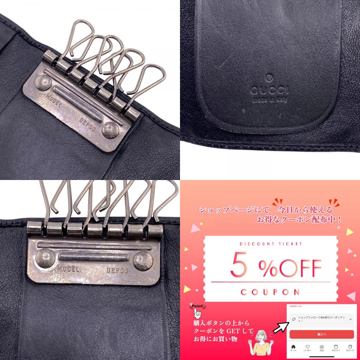 新品未使用品　箱付き　GUCCI グッチ　6連キーケース　折りたたみ　GG柄　黒 GUCCI グッチ シグネチャー 6本キーケース リボン付き GG柄